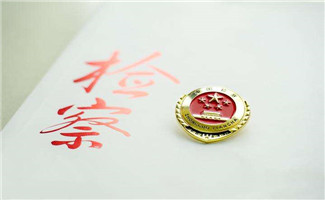 產(chǎn)假規(guī)定