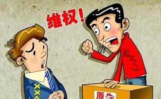 江陰市最低工資標(biāo)準(zhǔn)2020
