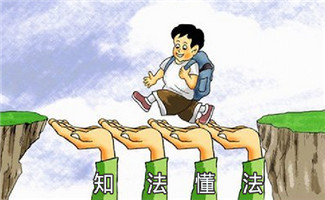 勞動合同試用期
