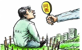 試用期法律規(guī)定