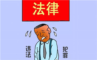勞動(dòng)仲裁流程和時(shí)間