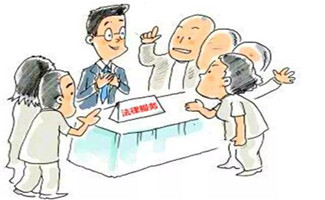 社保賠償