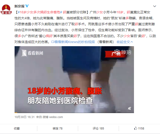 QQ截圖20191031140438.png