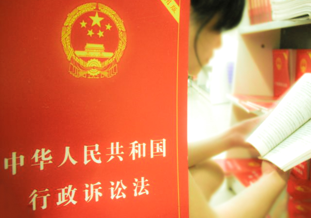 行政行為的效力包括哪些450.jpg