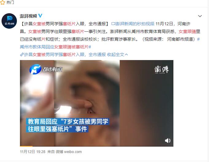 QQ截圖20191113135352.jpg
