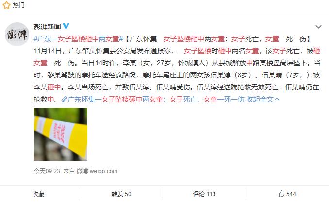 QQ截圖20191115112956.jpg