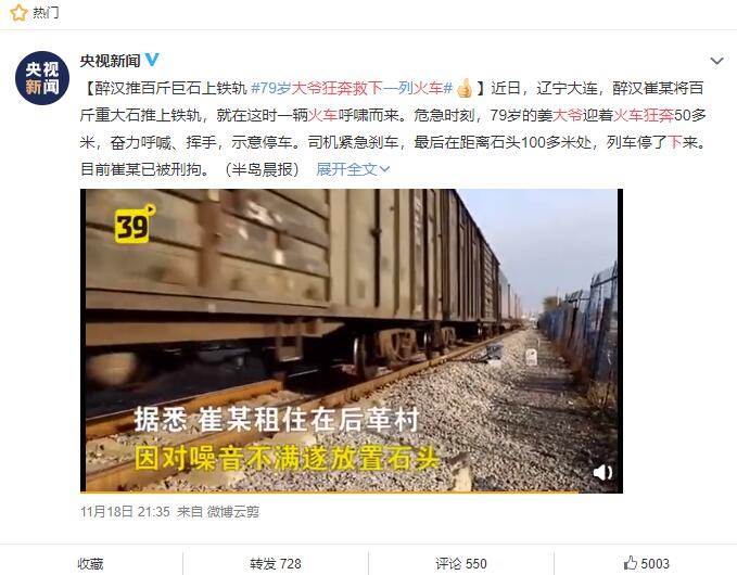 QQ截圖20191119141313.jpg