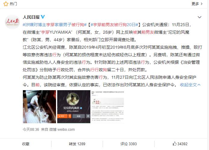 QQ截圖20191128144940.jpg