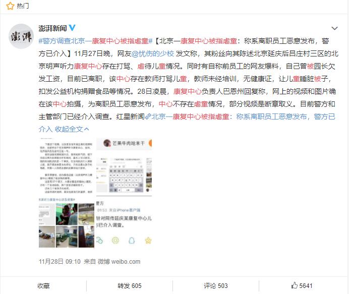 QQ截圖20191129112644.jpg
