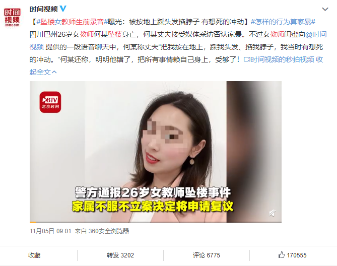 QQ截圖20191106111804.png