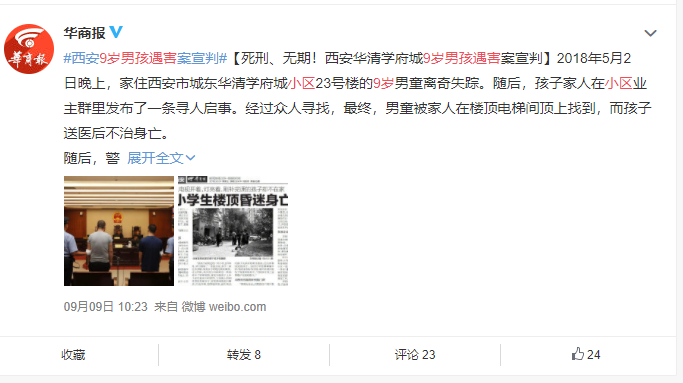 QQ截圖20191107135138.png