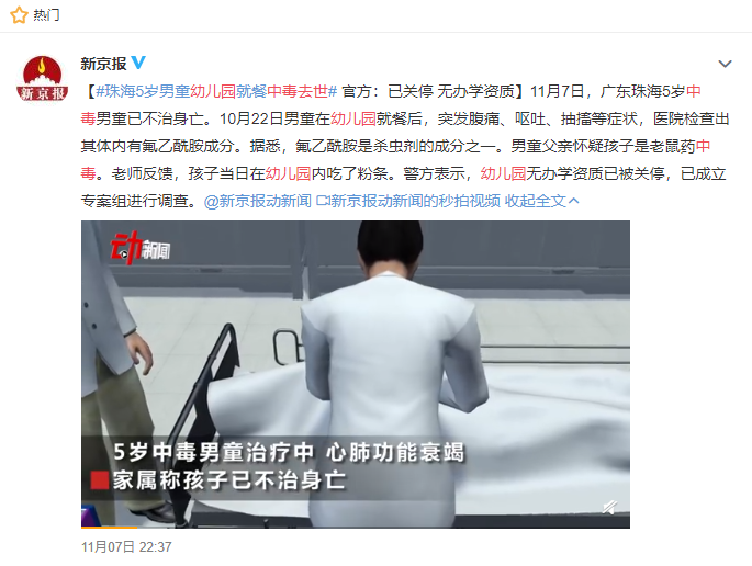QQ截圖20191108135929.png