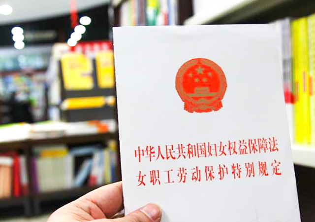 2020年產(chǎn)假多少天450.jpg