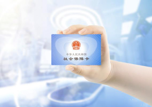 2020年生育保險(xiǎn)怎么報(bào)銷(xiāo)450.jpg