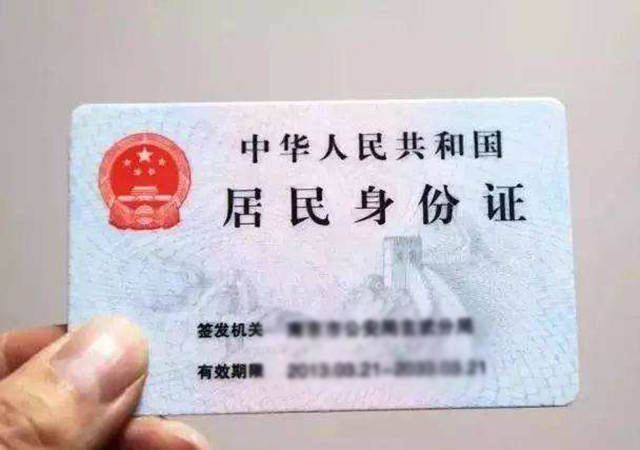 免冠照片是什么意思450.jpg