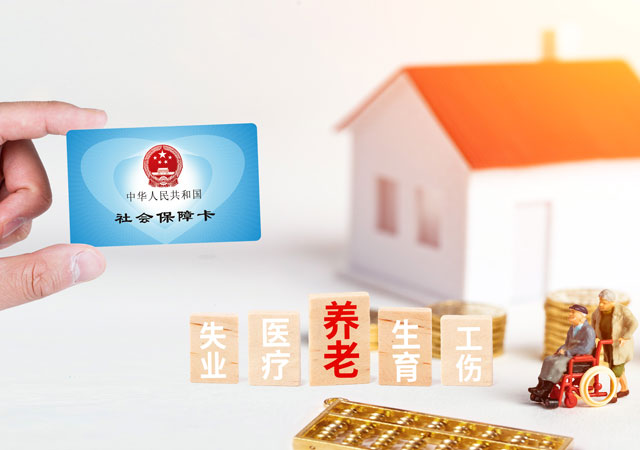 五險一金.jpg