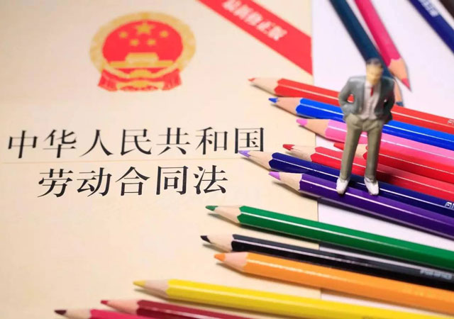 女職工勞動合同.jpg