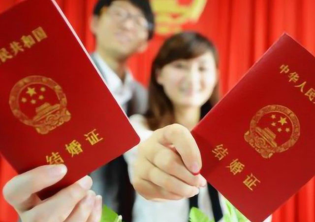 結(jié)婚領(lǐng)證.jpg