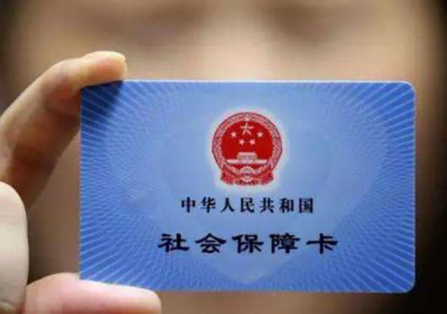 <a href=http://www.131bbs.cn/flzs/5595.html >生育保險</a>條例分享640.jpg