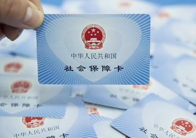 社保滯納金怎么算450.jpg