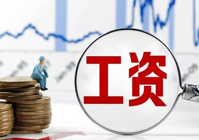 深圳市最低工資標(biāo)準(zhǔn)450.jpg