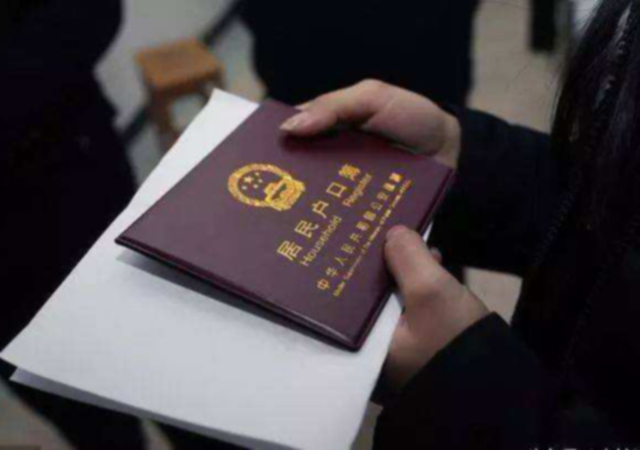 上海戶口申請條件450.jpg