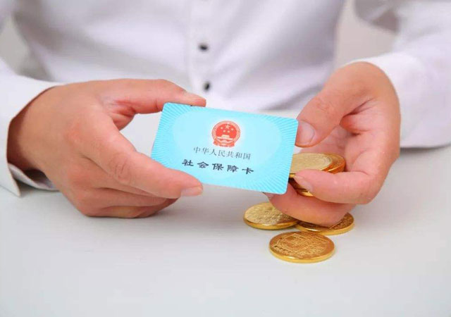 生育保險怎么報銷.jpg