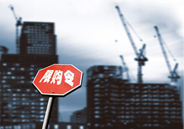 深圳買(mǎi)房條件450.jpg