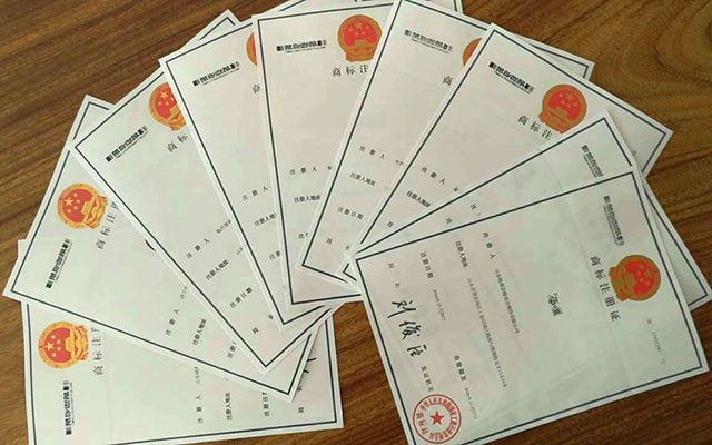 商標(biāo)權(quán).jpg