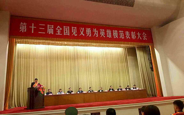 見義勇為1.jpg
