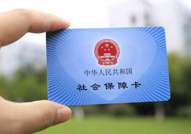 社保年審.jpg