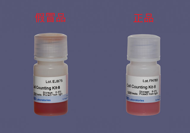 假冒注冊(cè)商標(biāo).jpg