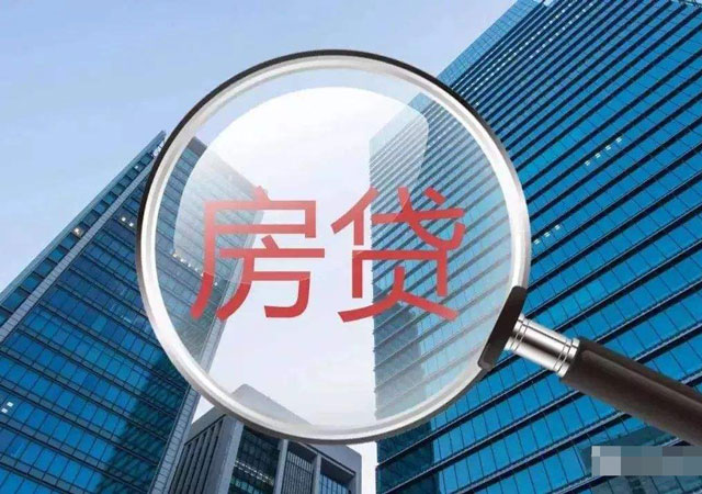 首套房貸款.jpg