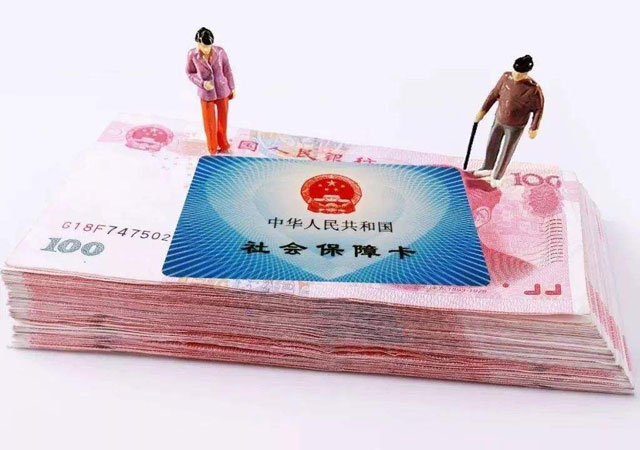 社保繳費.jpg