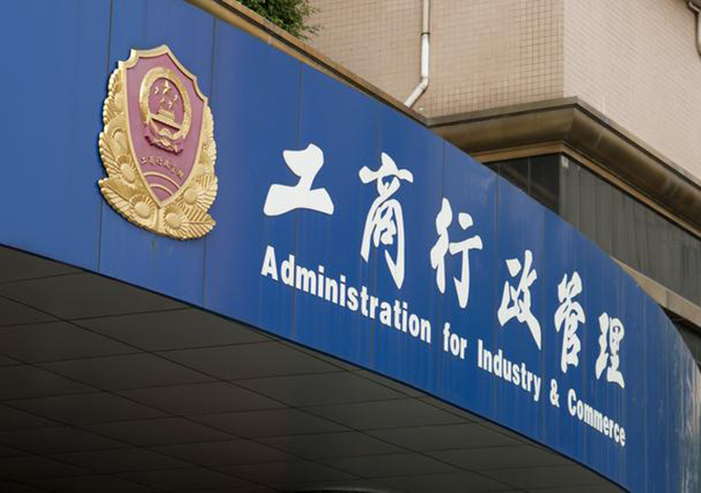 公司注銷費用450.jpg