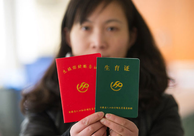 生育津貼怎么算2.jpg
