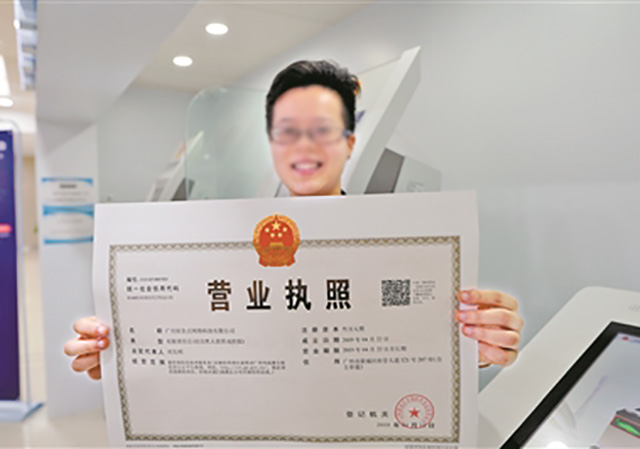 經(jīng)營(yíng)范圍怎么寫01-450.jpg