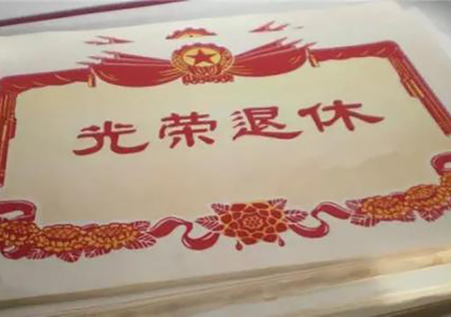 女性退休年齡01-450.jpg