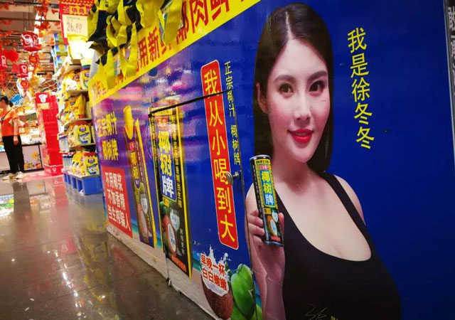 低俗廣告1.jpg