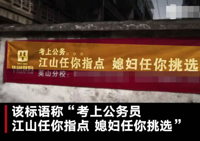 低俗廣告3.jpg