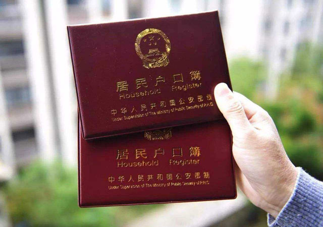 西安落戶.jpg