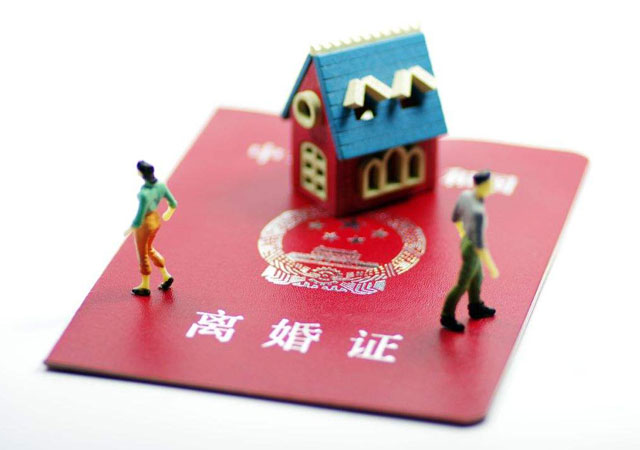離婚證圖片樣本.jpg