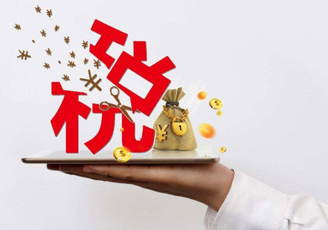 企業(yè)所得稅計(jì)算公式.jpg