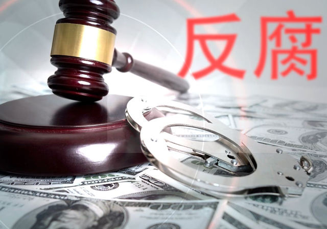 什么是職務侵占罪1.jpg