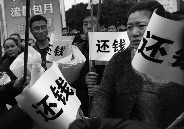 民間借貸不還錢(qián)怎么辦1.jpg
