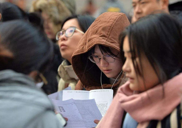 國(guó)考最熱崗位競(jìng)爭(zhēng)超兩千選一3.jpg