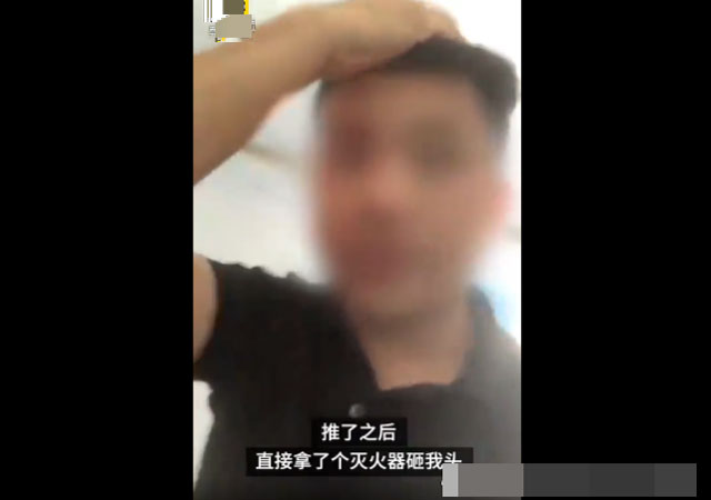 員工稱不接受降薪被高管打傷2.jpg