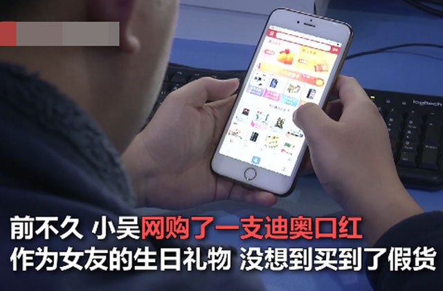 小伙送女友假口紅牽出億元大案1.jpg
