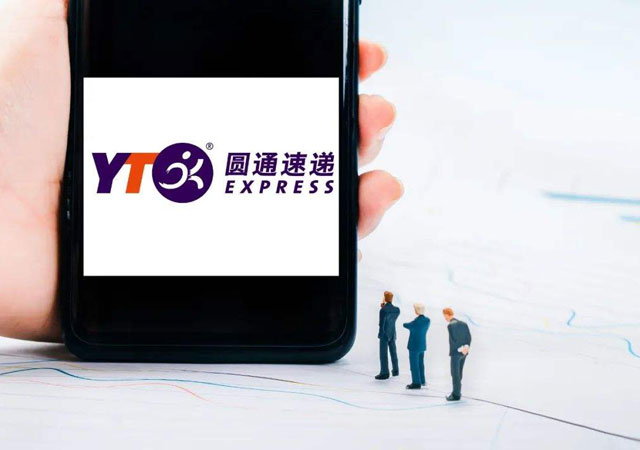 圓通回應(yīng)內(nèi)鬼泄露公民信息5.jpg