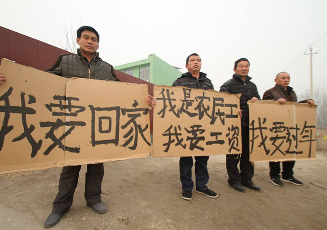10省份出手根治欠薪4.jpg